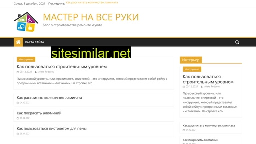 gipsyprint.ru alternative sites