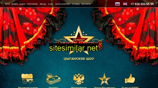 gipsystars.ru alternative sites