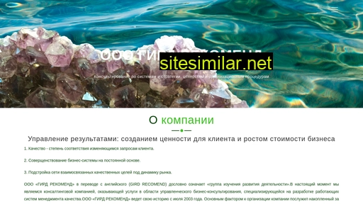 gird-spb.ru alternative sites