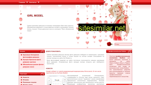 girls-model.ru alternative sites