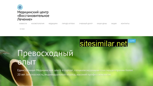 girudofarm.ru alternative sites