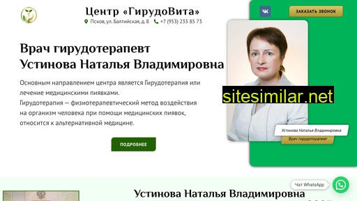girudovita.ru alternative sites