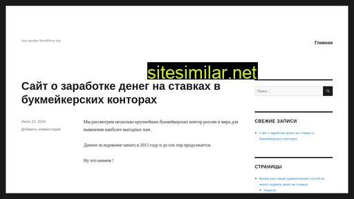gis777.ru alternative sites