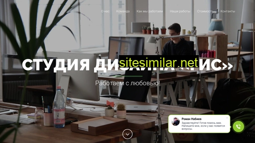 giscom.ru alternative sites