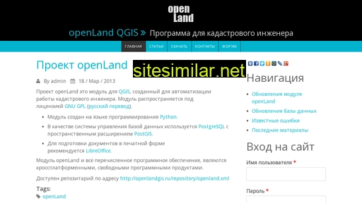gisopenland.ru alternative sites