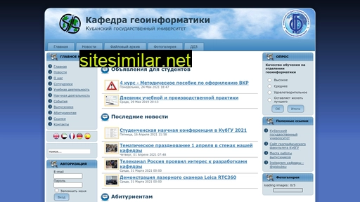 giskubsu.ru alternative sites