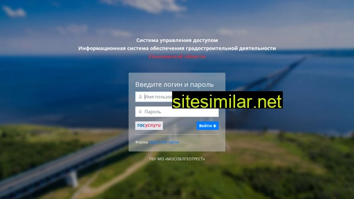 gisogd73.ru alternative sites