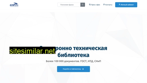 gisprofi.ru alternative sites