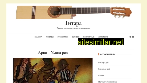 gitapa.ru alternative sites