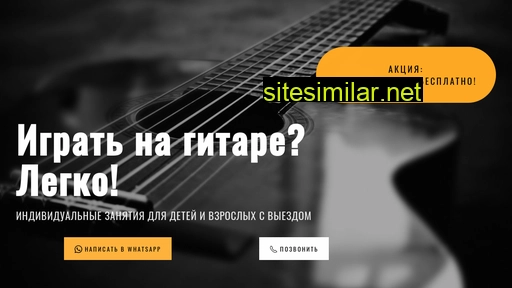 gitart.ru alternative sites