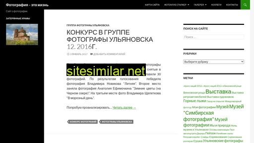 giv73.ru alternative sites