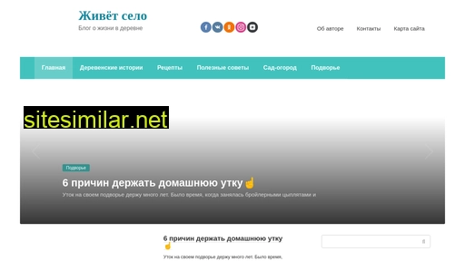 givetselo.ru alternative sites
