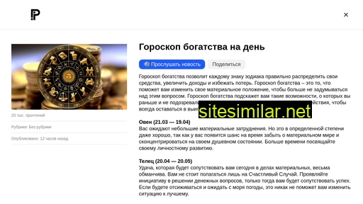 givla.ru alternative sites