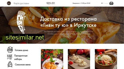 givitoyou.ru alternative sites