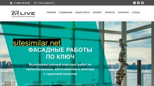 gkarlive.ru alternative sites