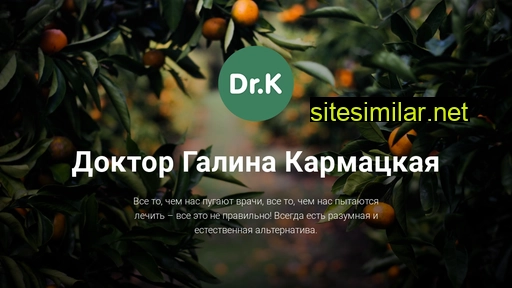 gkarmas.ru alternative sites