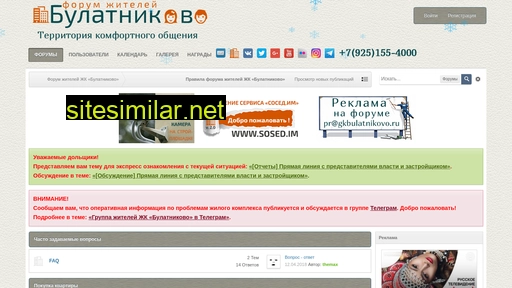 gkbulatnikovo.ru alternative sites