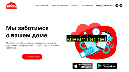 gkdos.ru alternative sites