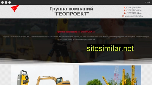gkgeo.ru alternative sites