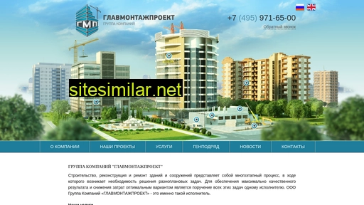 gkgmp.ru alternative sites