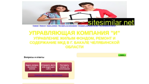 gkh-ok.ru alternative sites
