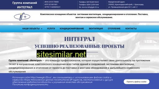 gki-23.ru alternative sites