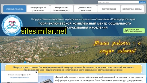gkkcson.ru alternative sites