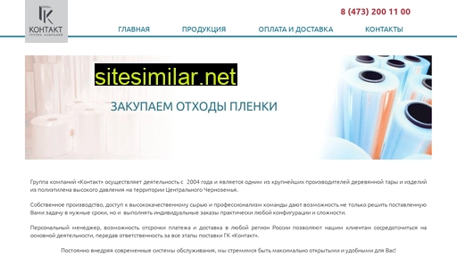 gkkontakt.ru alternative sites