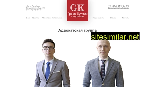 gklp.ru alternative sites