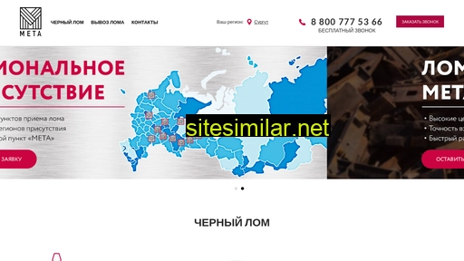 gkmeta.ru alternative sites
