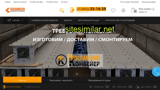 gkmash.ru alternative sites