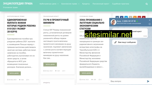 gkmol.ru alternative sites