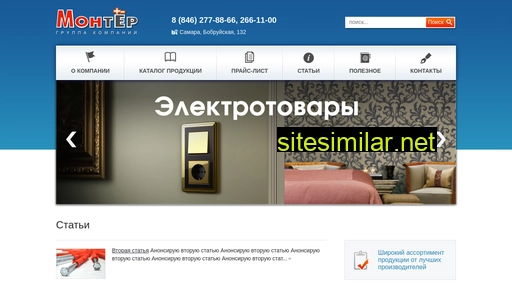 gkmonter.ru alternative sites