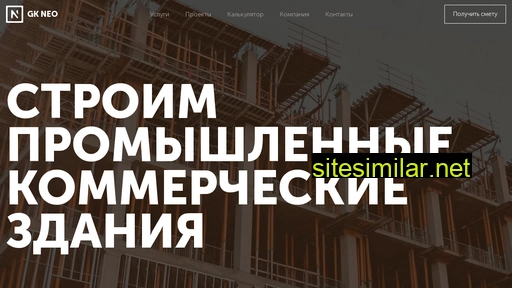 gkneo.ru alternative sites