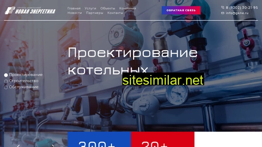 gkne.ru alternative sites