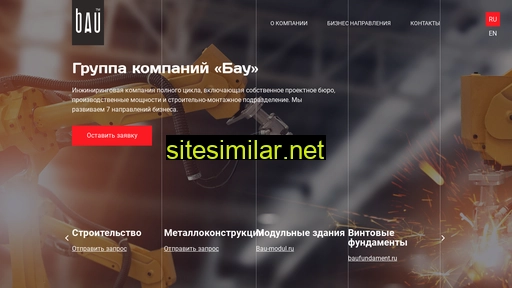 gk-bau.ru alternative sites