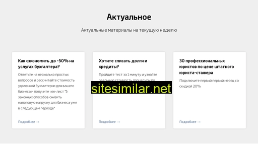 gk-bg.ru alternative sites