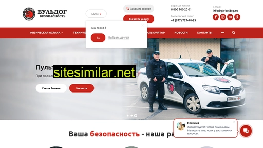 gk-buldog.ru alternative sites