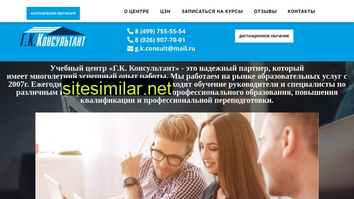 gk-c.ru alternative sites
