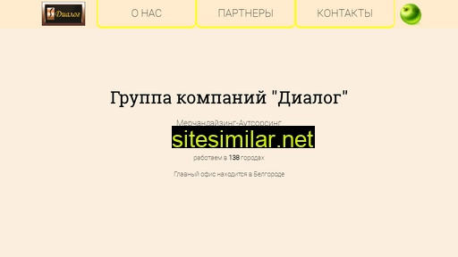 gk-dialog31.ru alternative sites