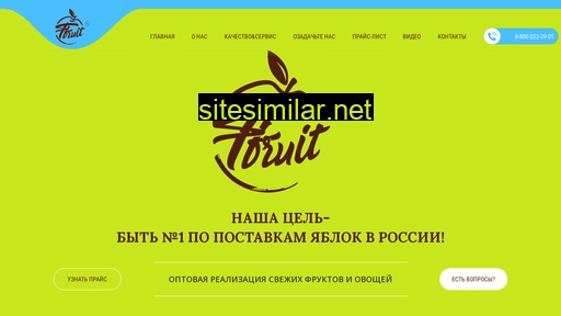 gk-ffruit.ru alternative sites