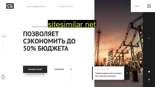 gk-sb.ru alternative sites