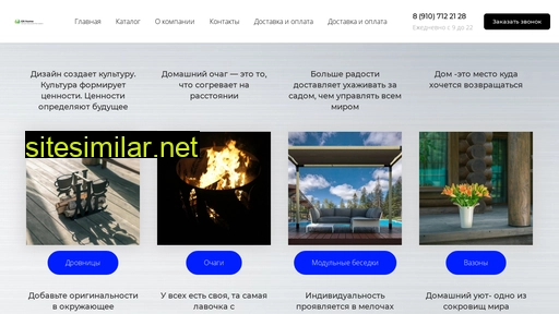 gk-home.ru alternative sites