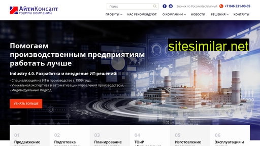 gk-it-consult.ru alternative sites