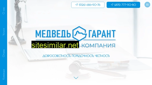 gk-mg.ru alternative sites