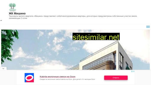 gk-mishino.ru alternative sites