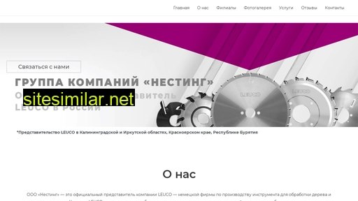 gk-nesting.ru alternative sites