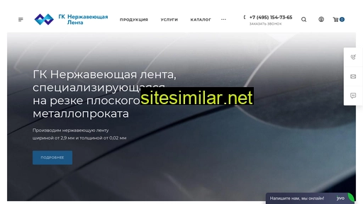 gk-nl.ru alternative sites