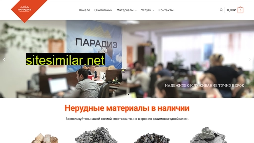 gk-paradis.ru alternative sites