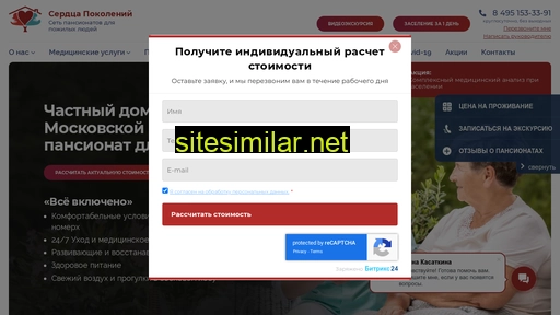 gk-sp.ru alternative sites